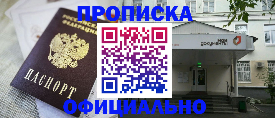 временная регистрация адрес в Татарстане